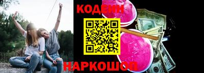 трава Краснодар