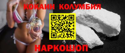 трава Краснодар
