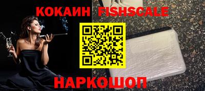 бутик Краснознаменск