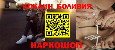 бутик Краснознаменск