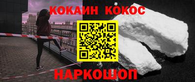 соль ск Краснокаменск