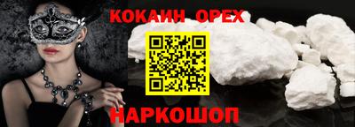 бутик Краснознаменск