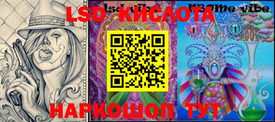 трава Краснодар