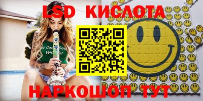 трава Краснодар