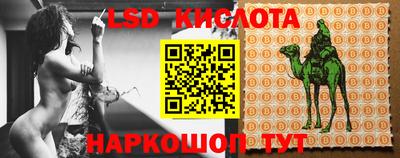 синтетический гашиш Конаково