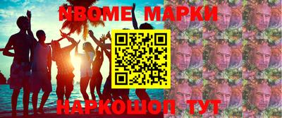 бутик Краснознаменск