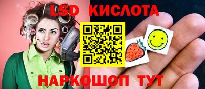 соль ск Краснокаменск