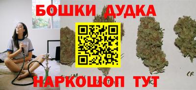 синтетический гашиш Конаково