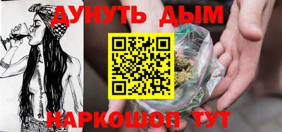 гашишное масло Коммунар