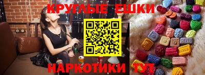 синтетический гашиш Конаково