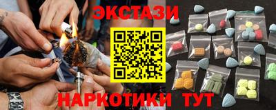 синтетический гашиш Конаково