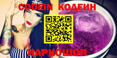 гашишное масло Коммунар