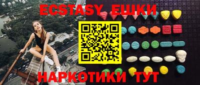 трава Краснодар