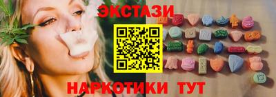 бутик Краснознаменск