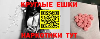 бутик Краснознаменск