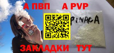 соль ск Краснокаменск