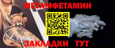 бутик Краснознаменск
