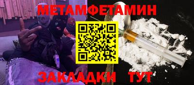 бутик Краснознаменск