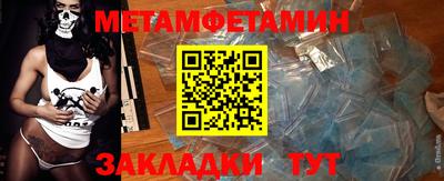 синтетический гашиш Конаково
