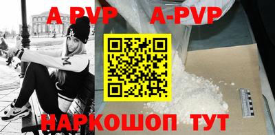 бутик Краснознаменск