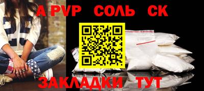 трава Краснодар