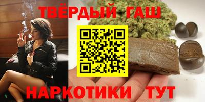 ГАЛЛЮЦИНОГЕННЫЕ ГРИБЫ Комсомольск-на-Амуре