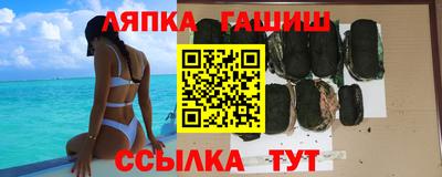 соль ск Краснокаменск