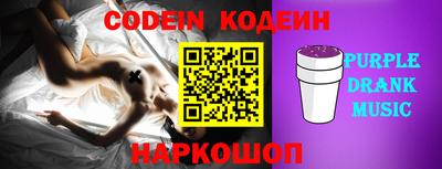 синтетический гашиш Конаково