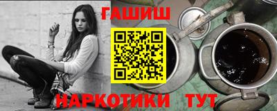 ГАЛЛЮЦИНОГЕННЫЕ ГРИБЫ Комсомольск-на-Амуре