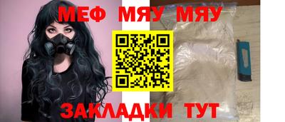 трава Краснодар