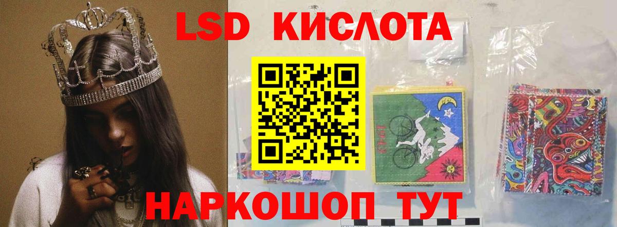 A-PVP СОЛЬ кристаллы  Меф МЯУ МЯУ   Вход с VPN  Как найти закладки?  Ялта  ГАШИШ 