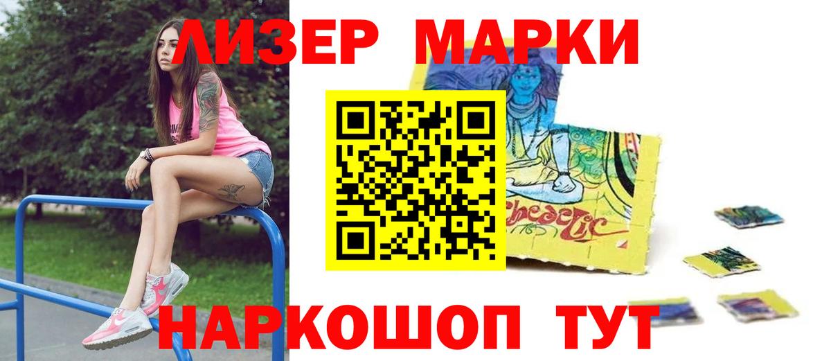 Ялта  мега ССЫЛКА  ЛСД экстази кислота  Вход с VPN  ЛСД экстази кислота 