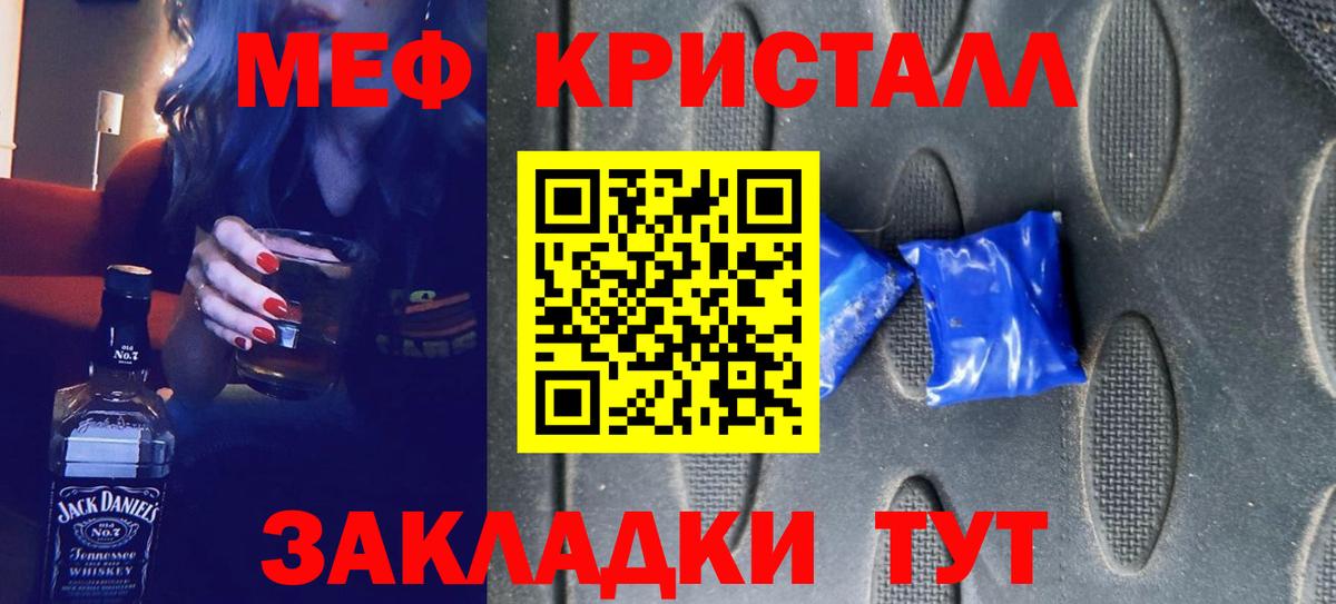 Ялта  МЯУ-МЯУ  Вход с VPN  МЯУ-МЯУ мяу мяу  МЕФ 4 MMC 