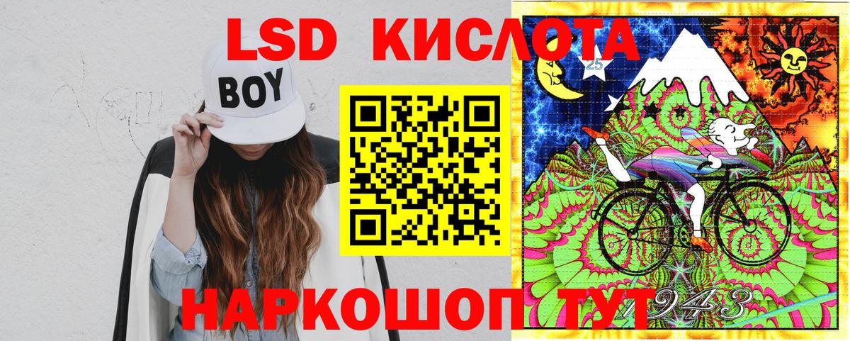 Наркотические марки 1,5мг Ялта