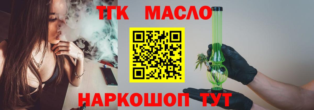 ТГК Wax  ТГК Wax  Вход с VPN  Ялта 